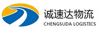 温州到钟山县物流公司